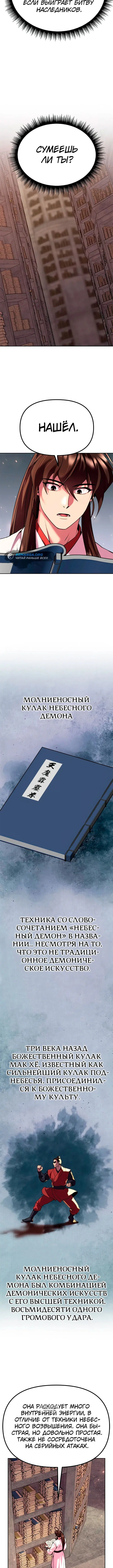 Page 6.001