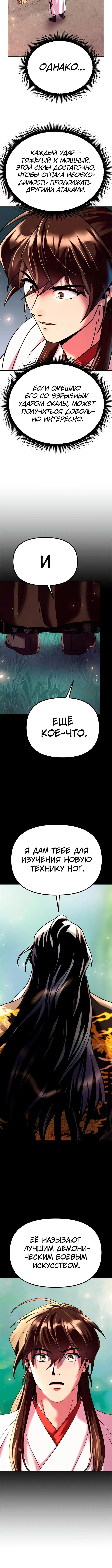 Page 6.002