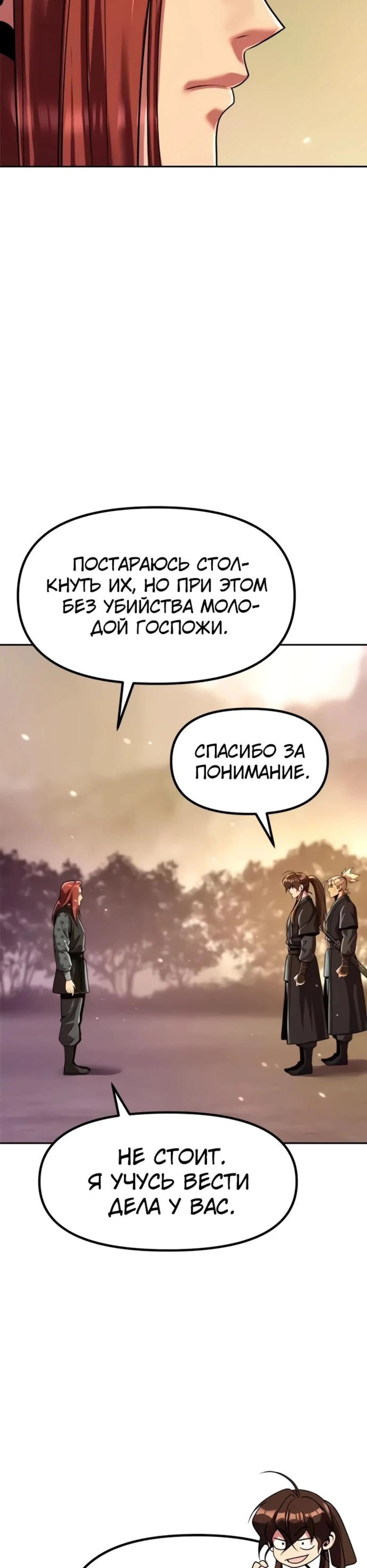 Page 6.002