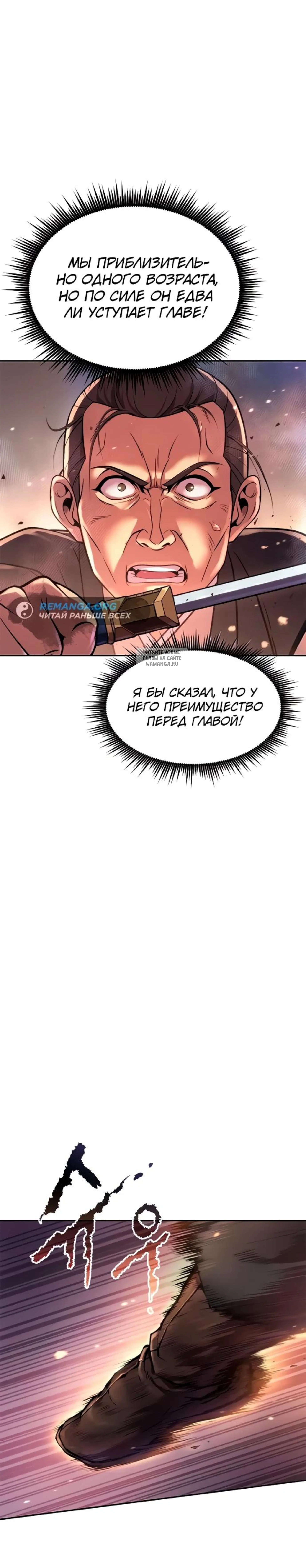 Page 6.001