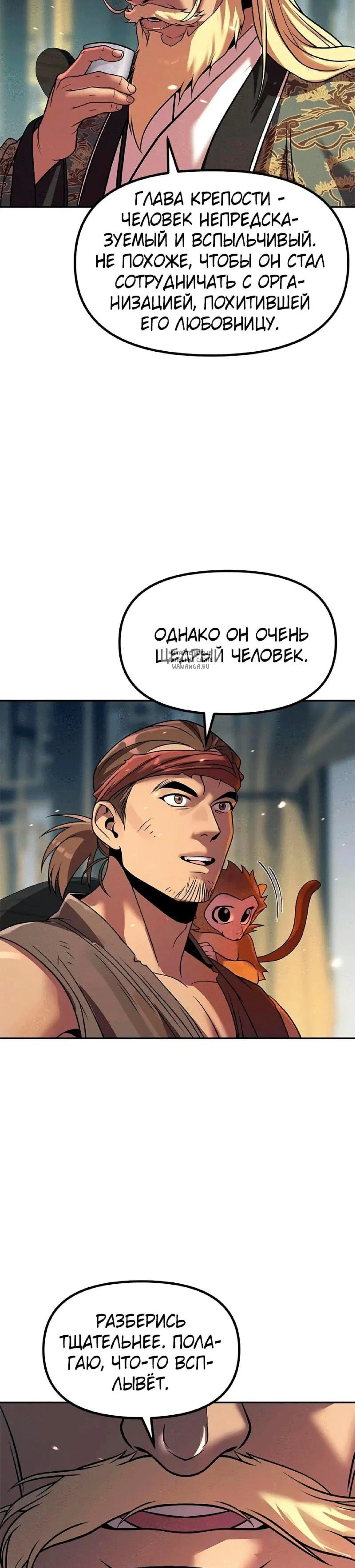 Page 6.001