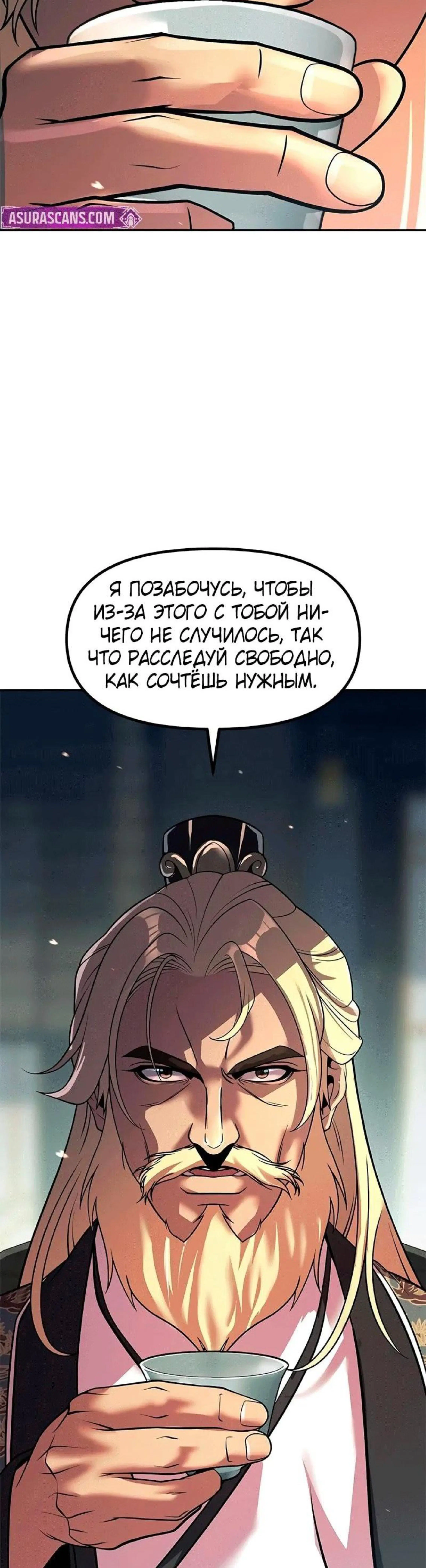 Page 6.002