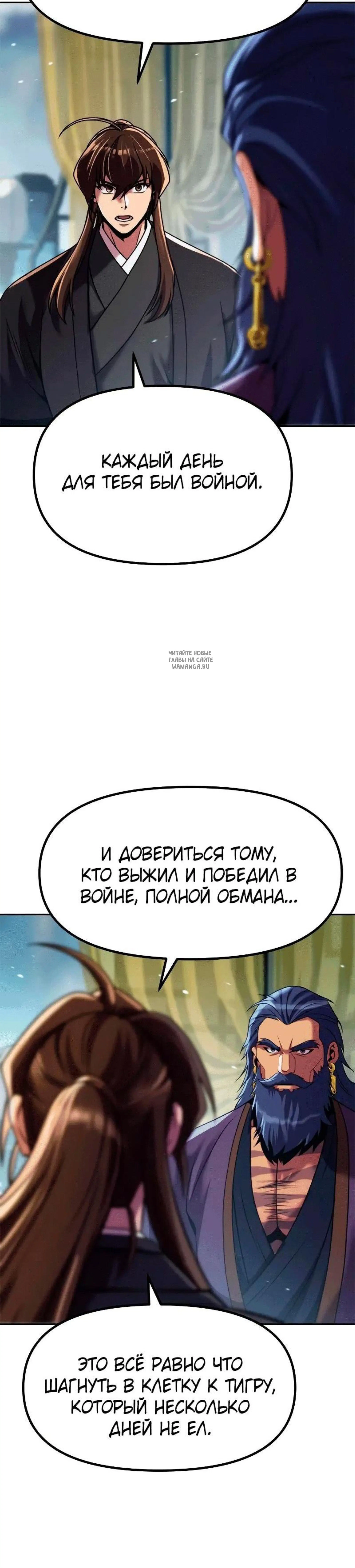 Page 6.001