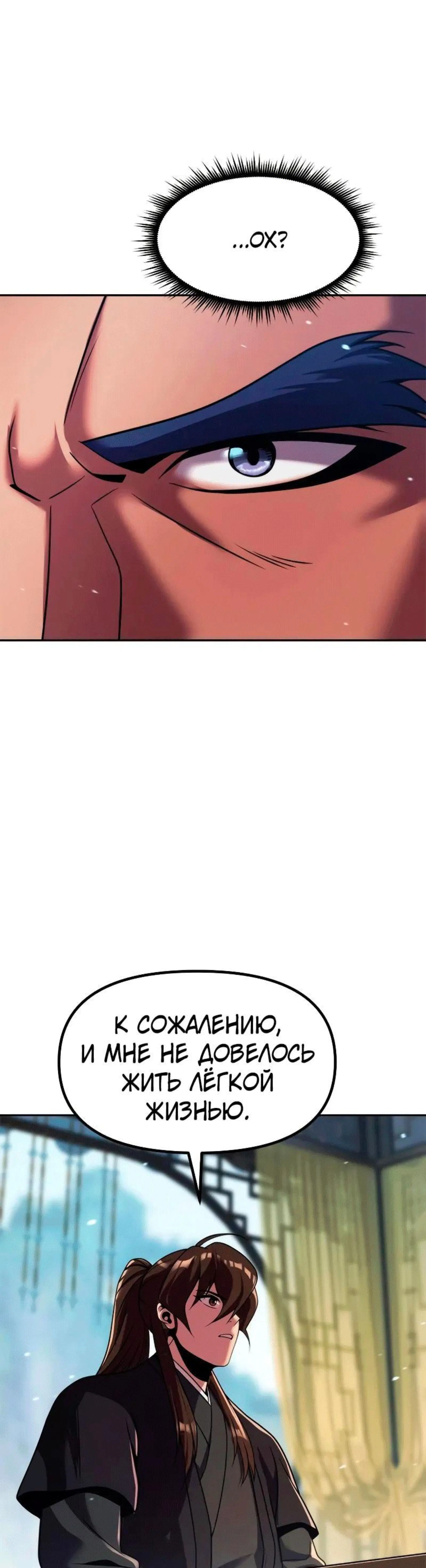 Page 6.002