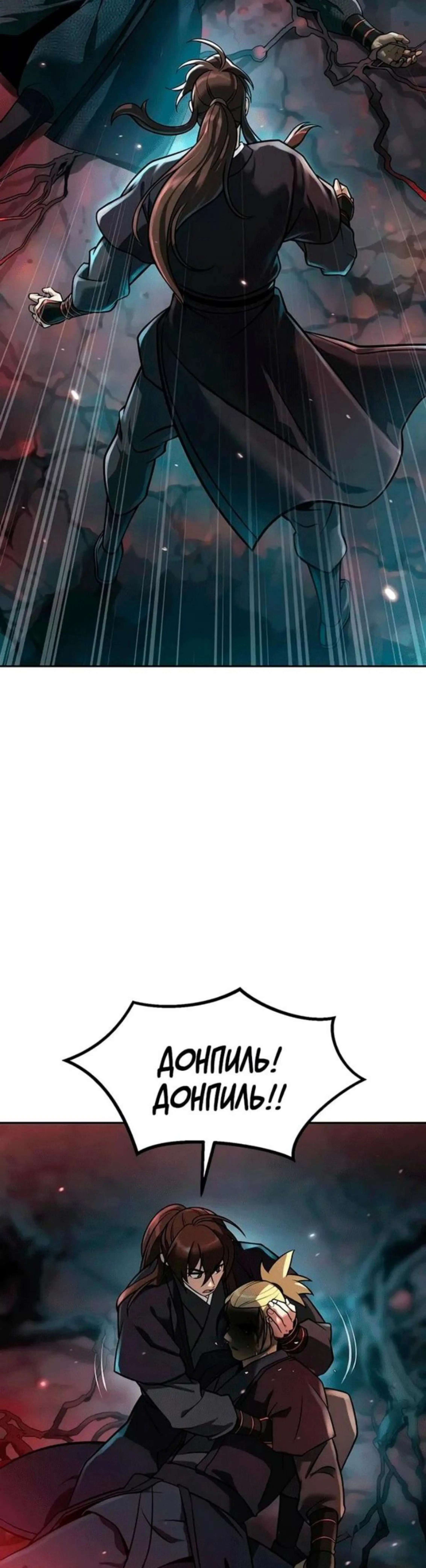 Page 6.002