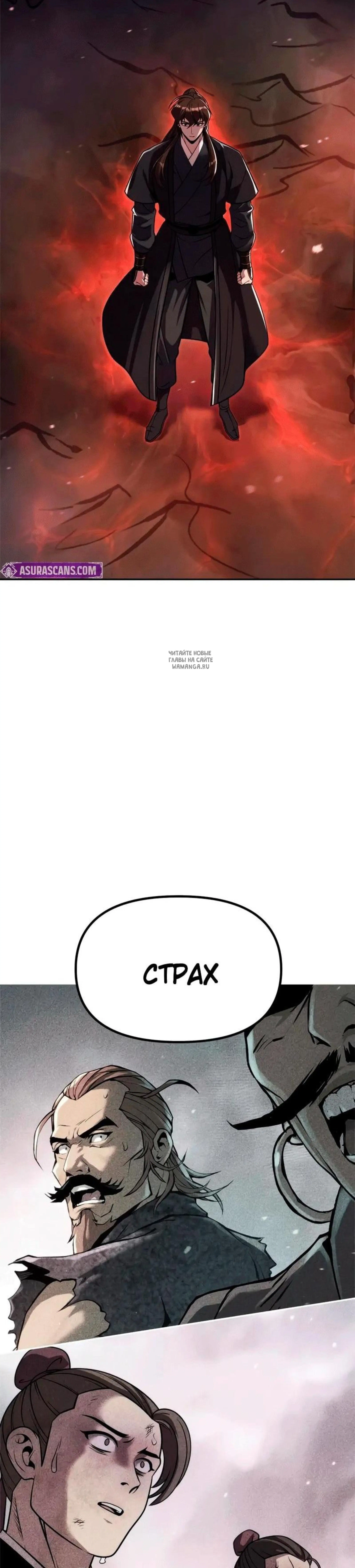 Page 6.001