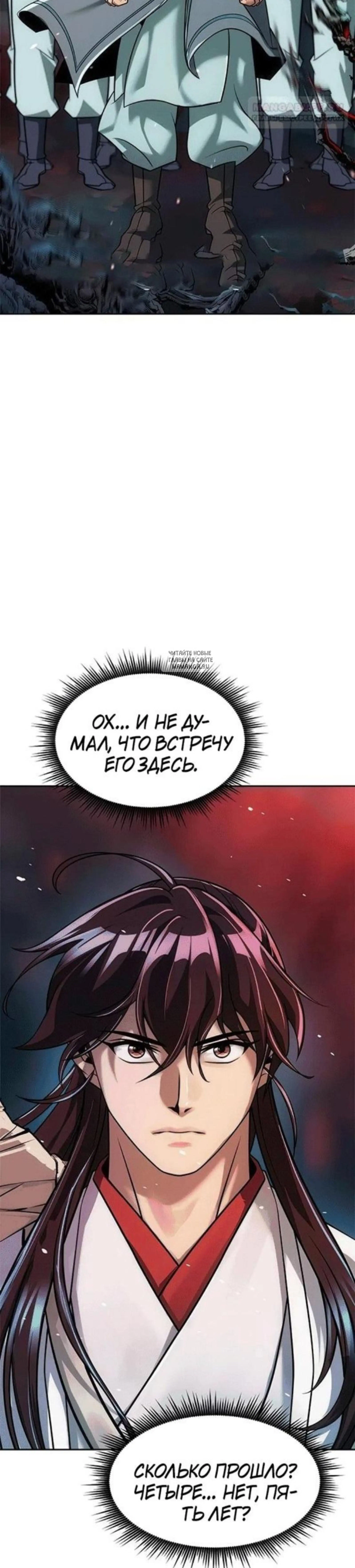 Page 6.001