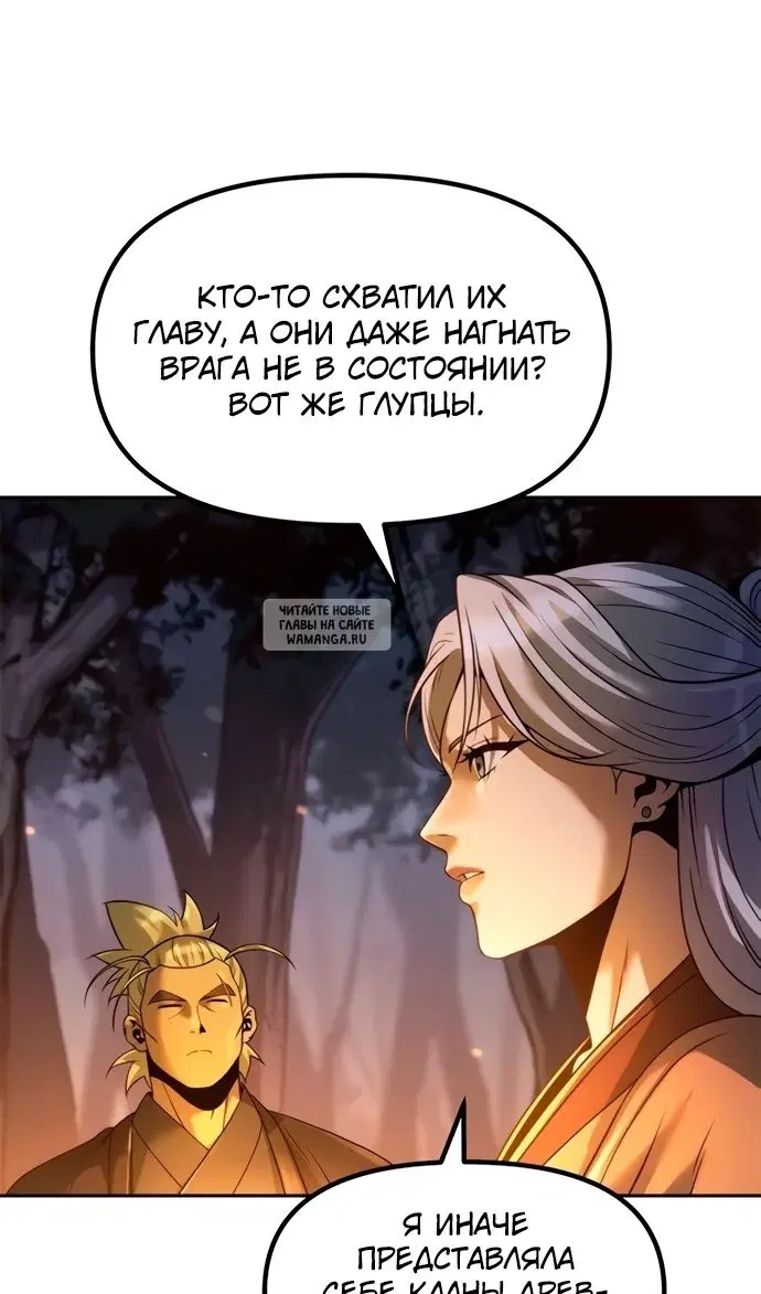 Page 63.000