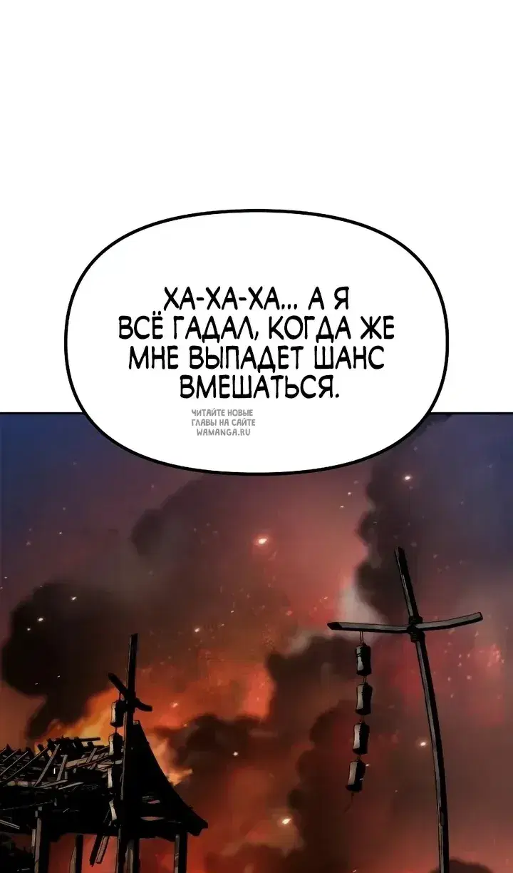 Page 74.000