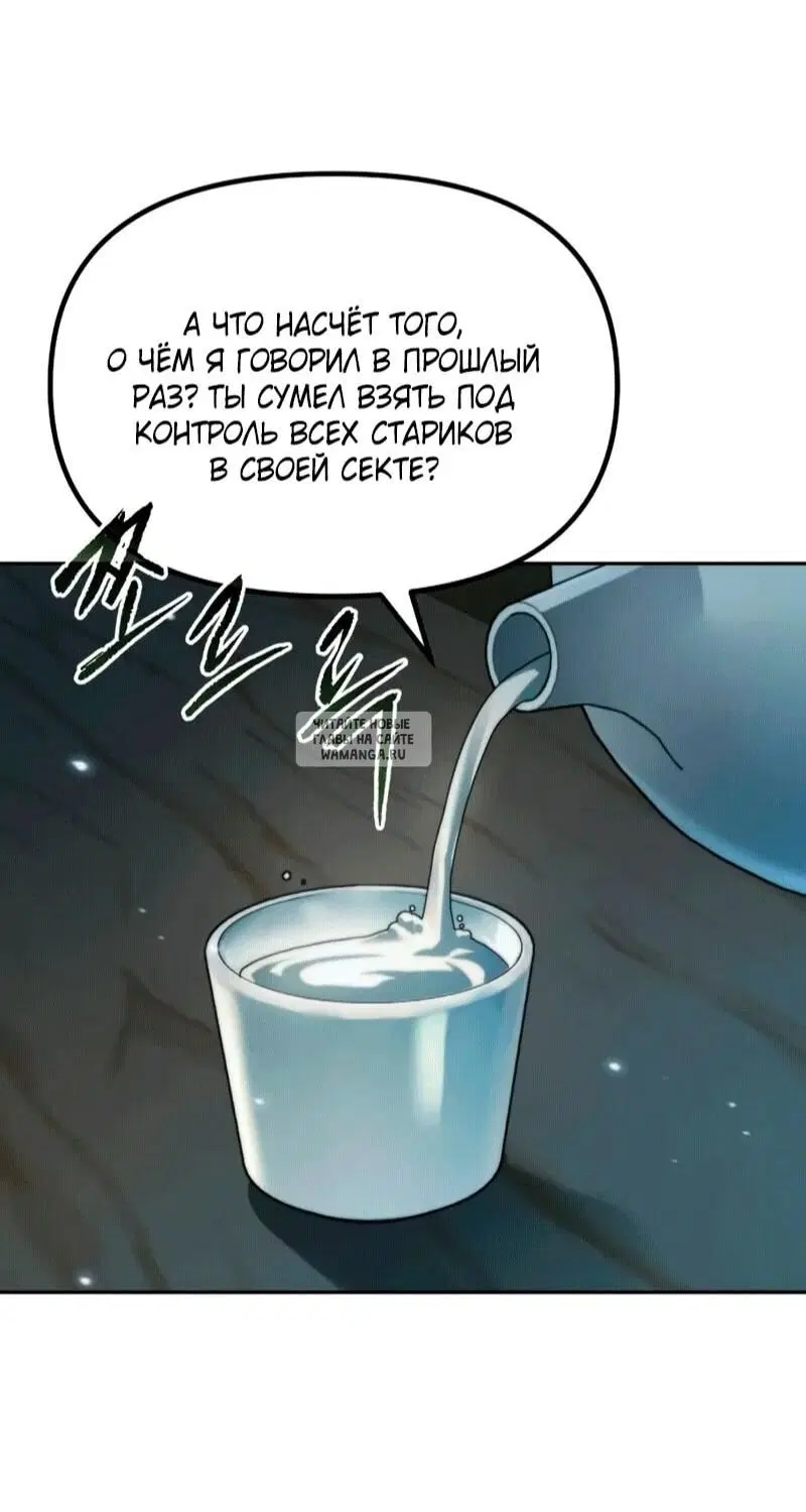 Page 74.000