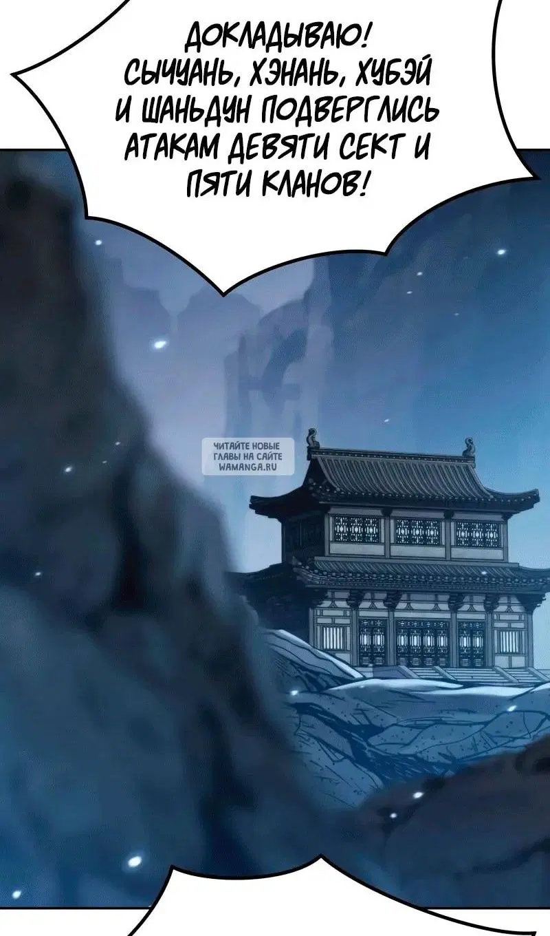 Page 74.000