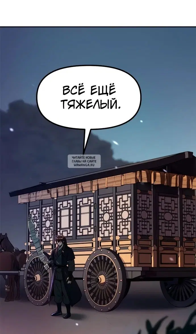 Page 76.000