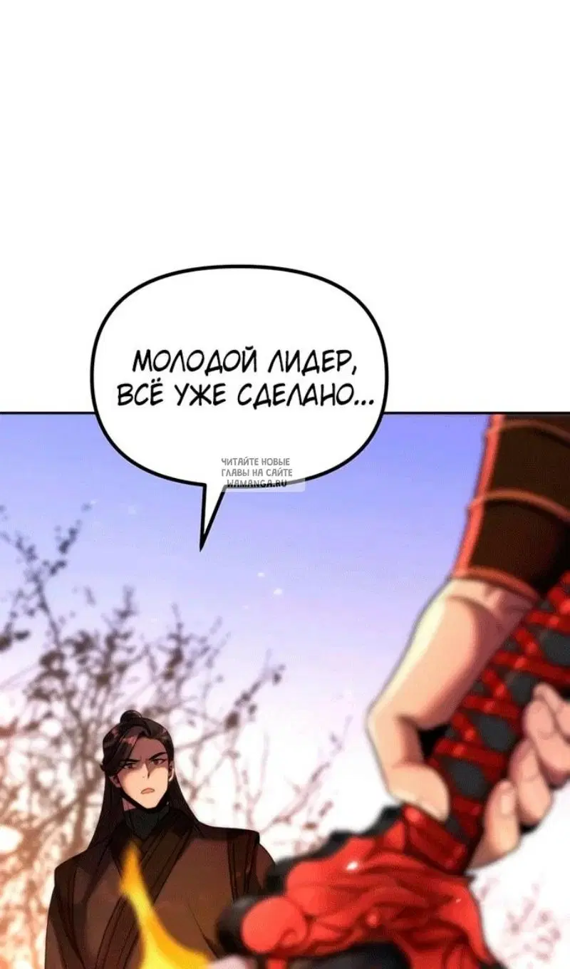 Page 76.000
