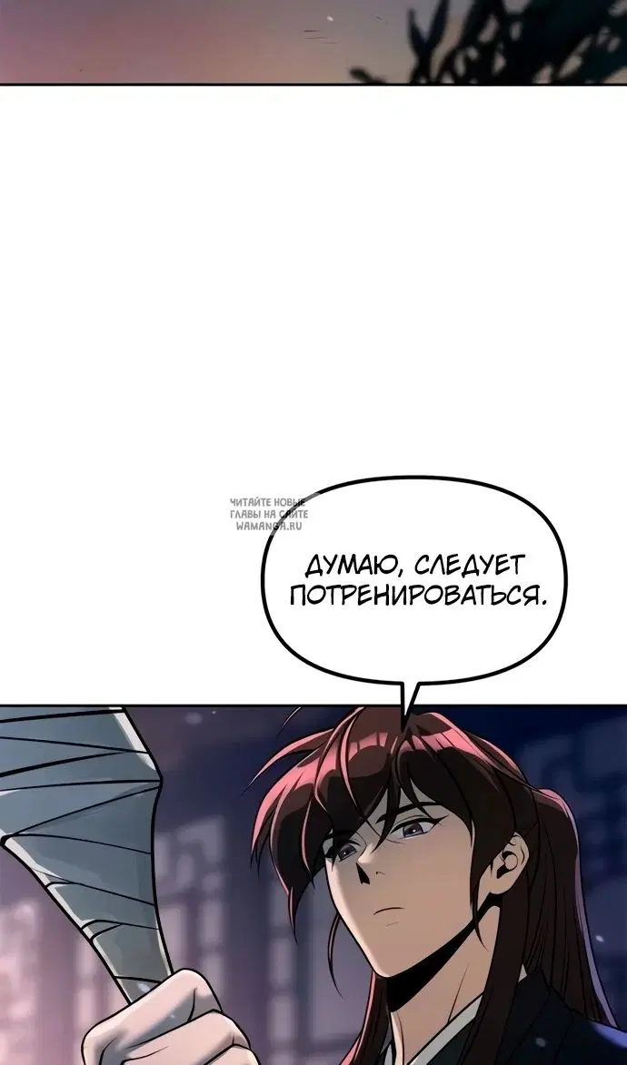 Page 77.000