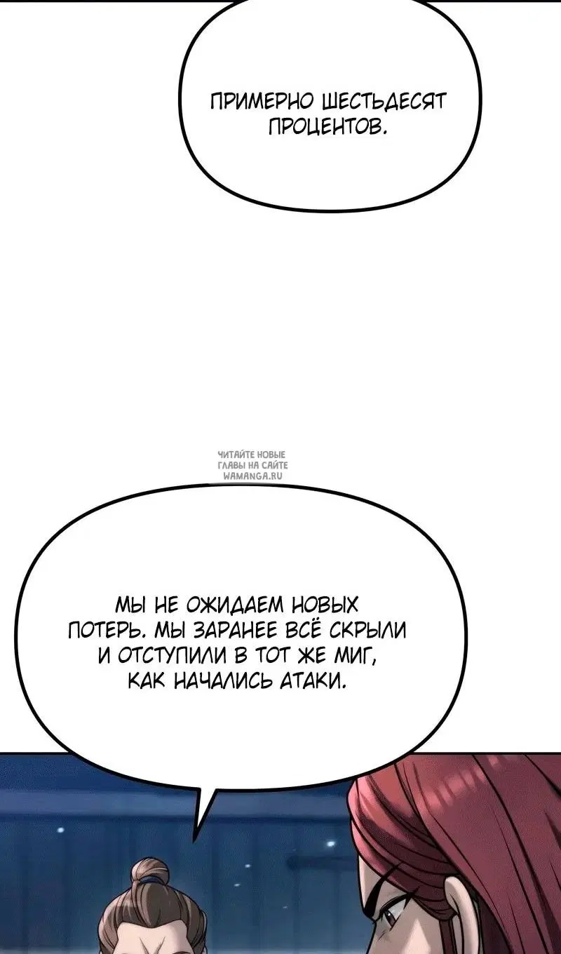 Page 78.000