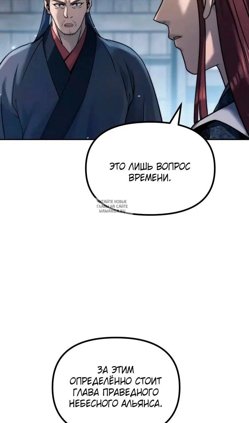 Page 79.000