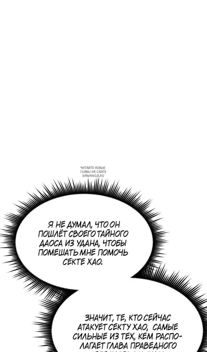 Page 79.000