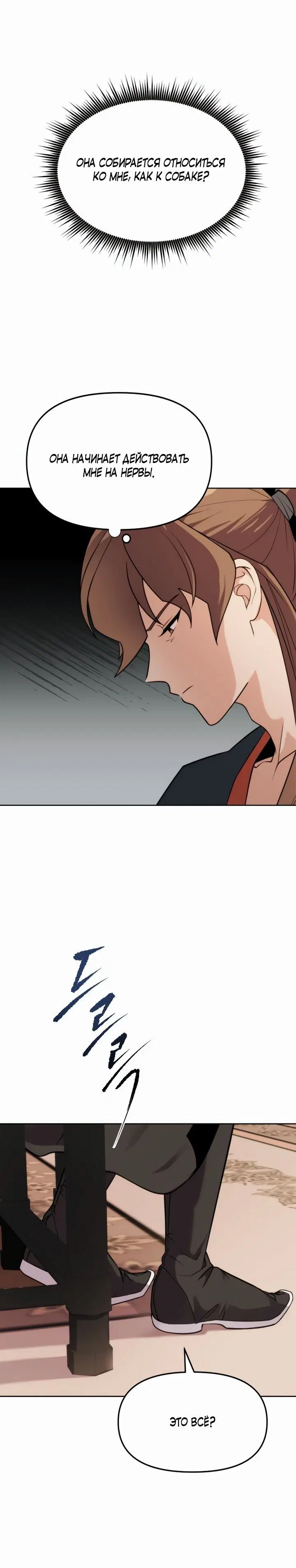 Page 7.001