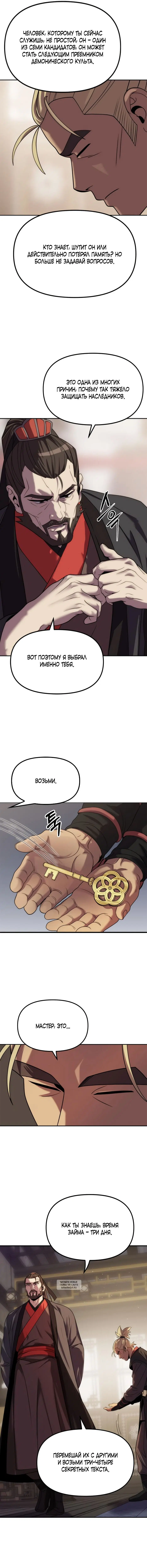 Page 7.000