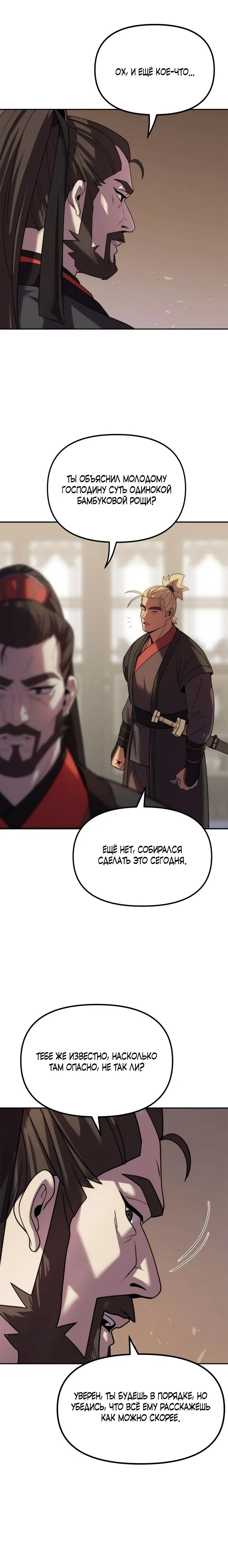 Page 7.001