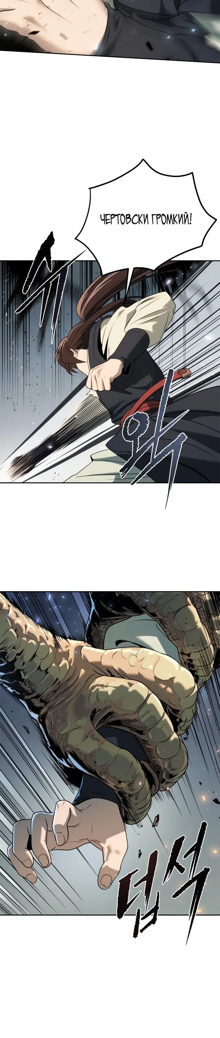 Page 7.001