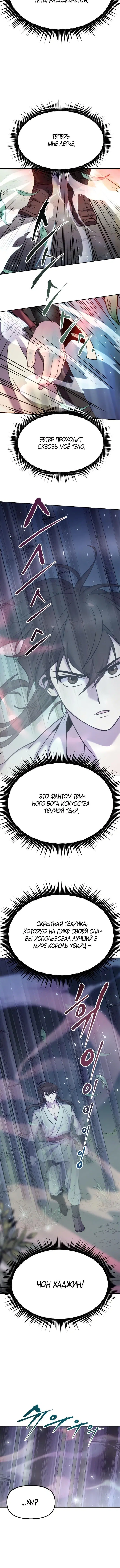 Page 7.001