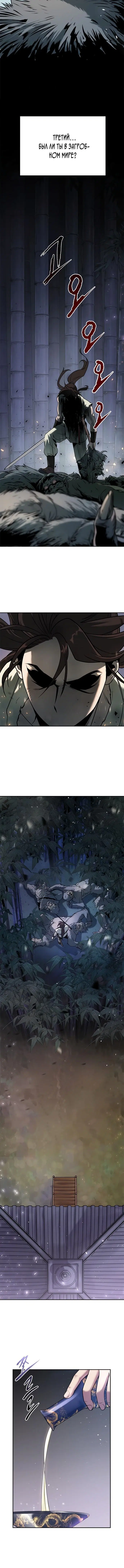 Page 7.001