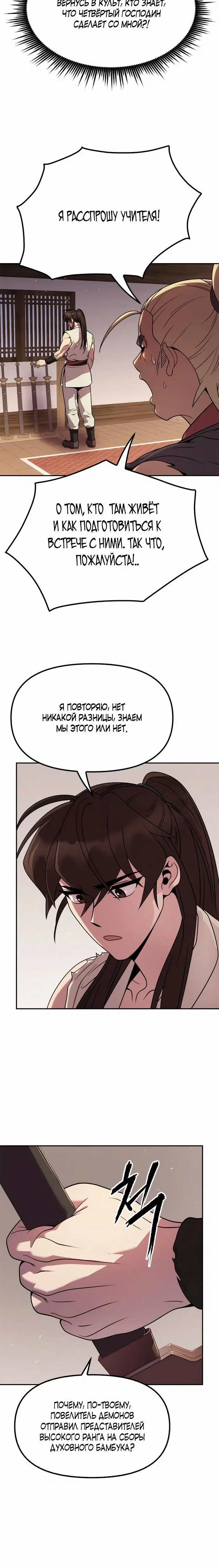Page 7.001