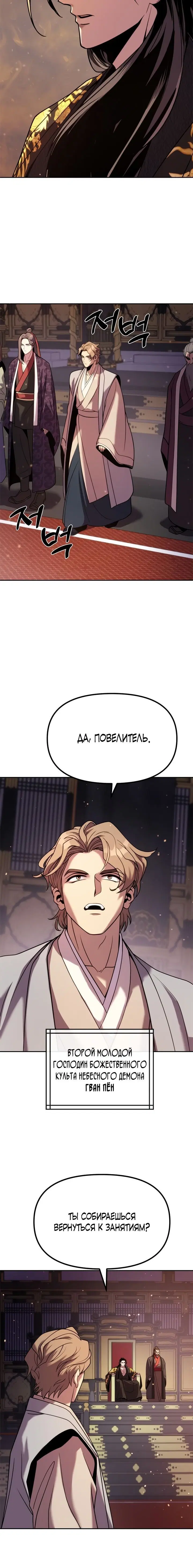 Page 7.001