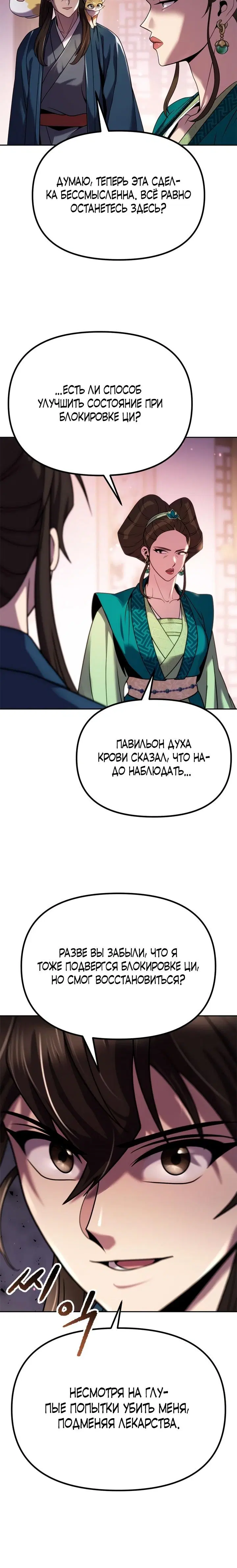 Page 7.001