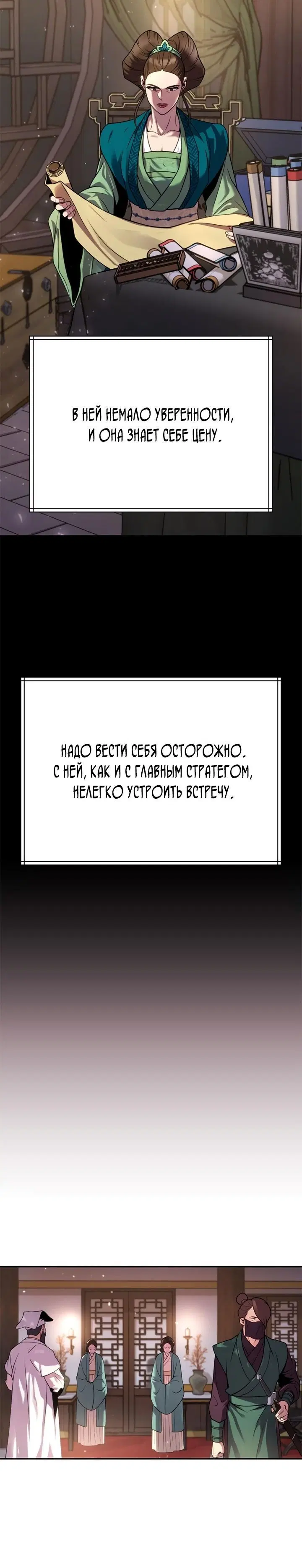 Page 7.001