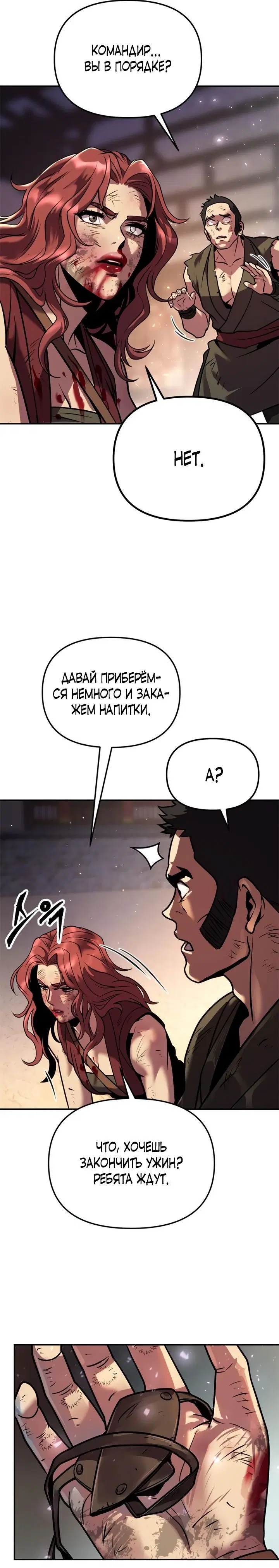 Page 7.001