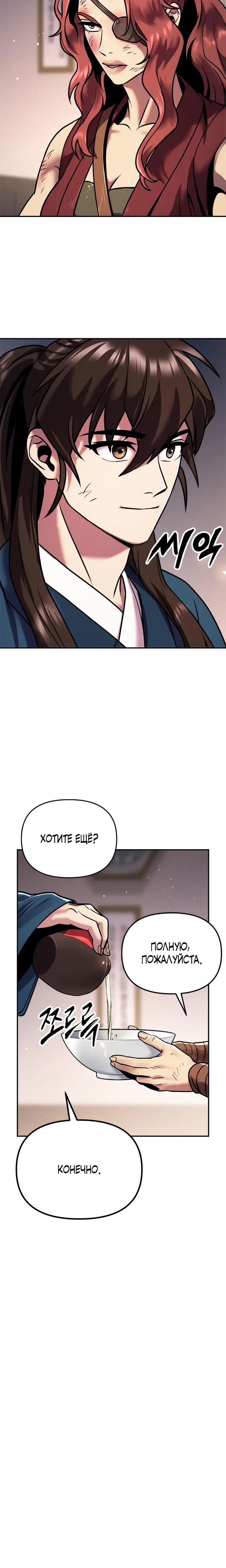 Page 7.001
