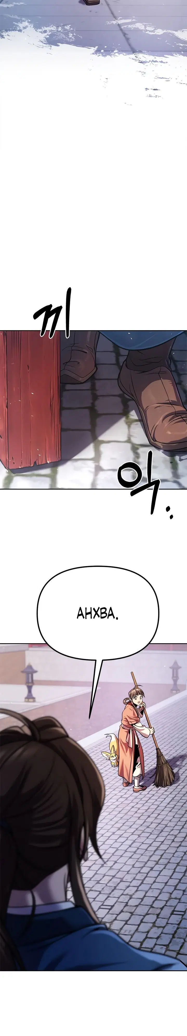 Page 7.001