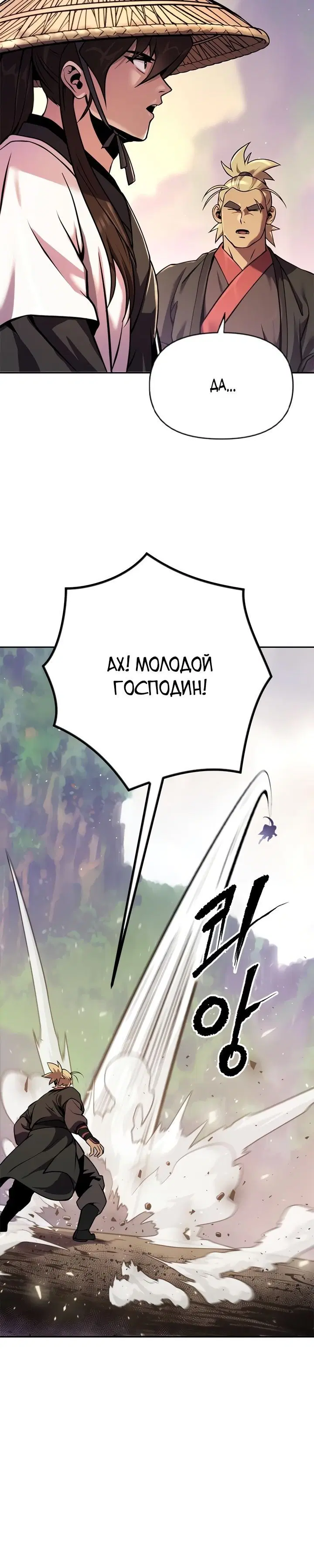 Page 7.001
