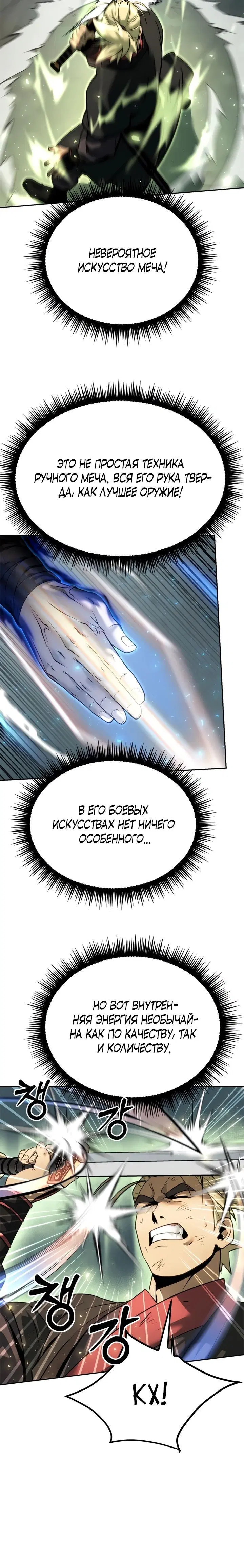 Page 7.001