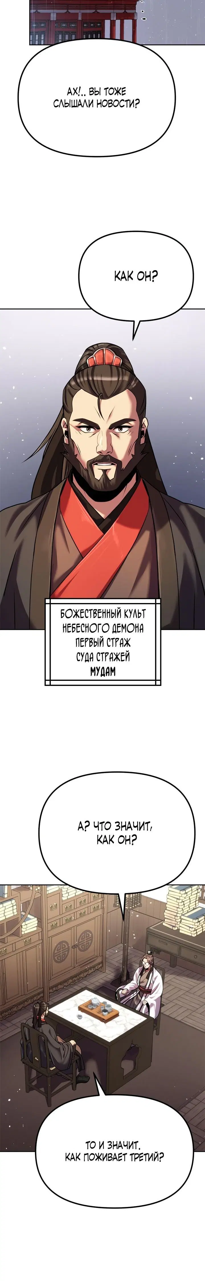 Page 7.001