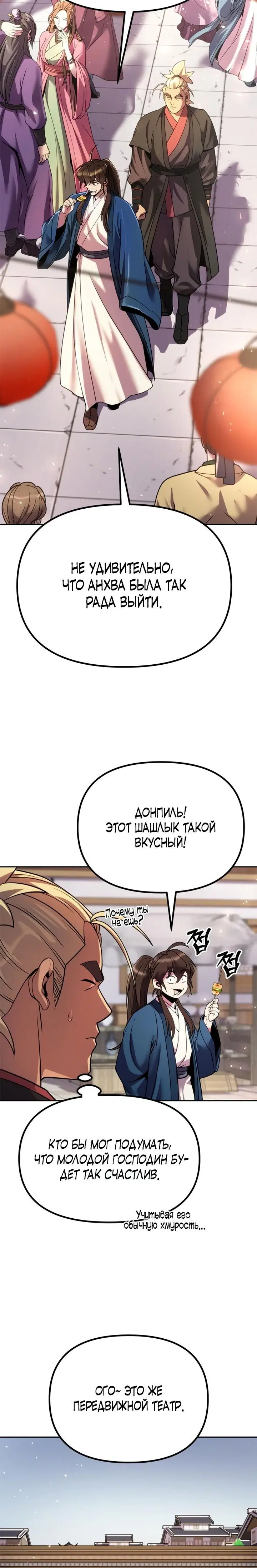 Page 7.001