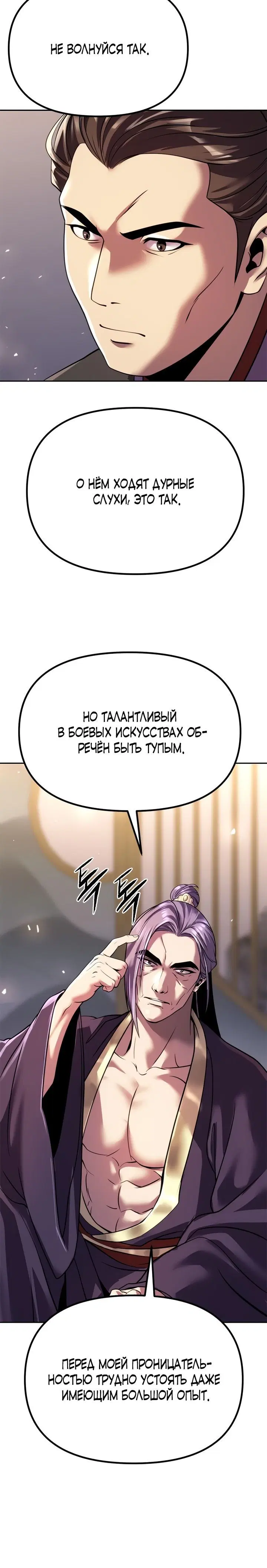 Page 7.001