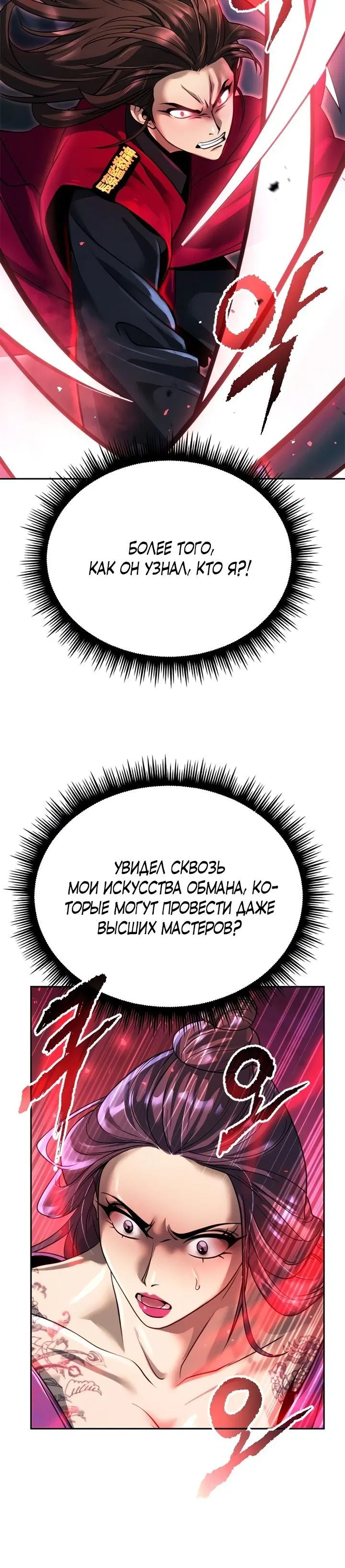 Page 7.001