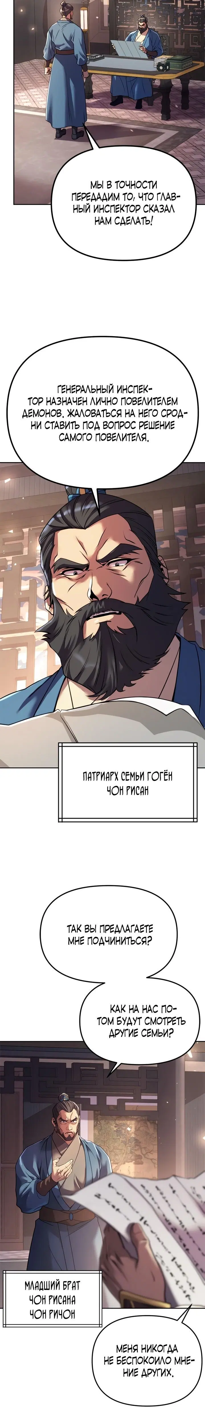 Page 7.001