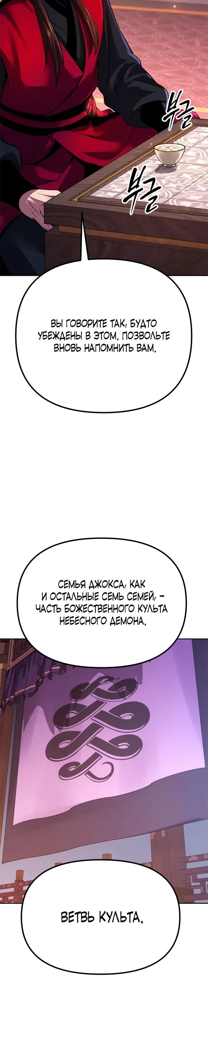 Page 7.001