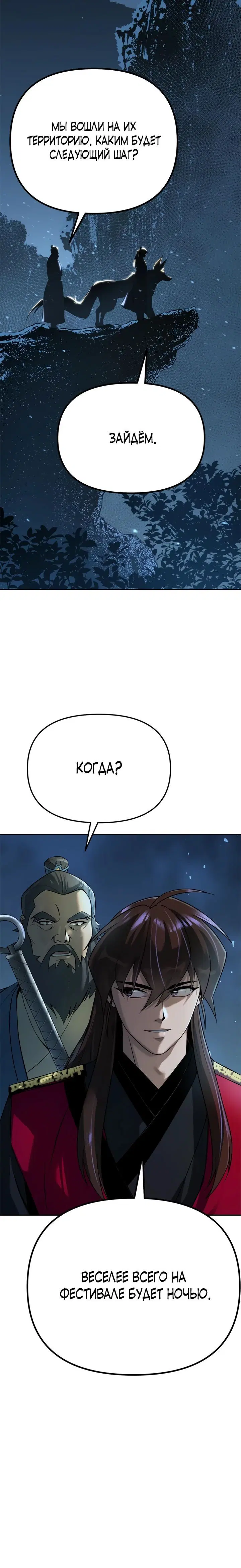 Page 7.001