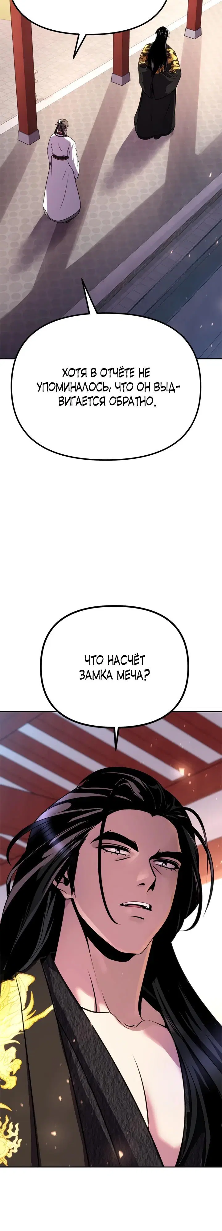 Page 7.001