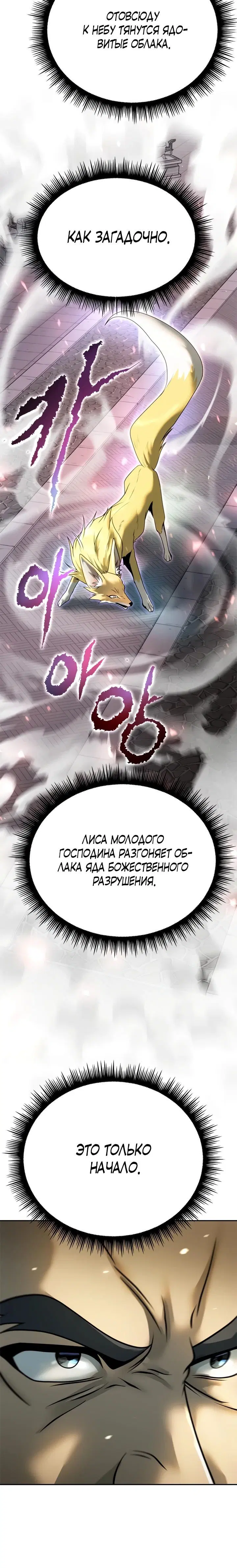 Page 7.001