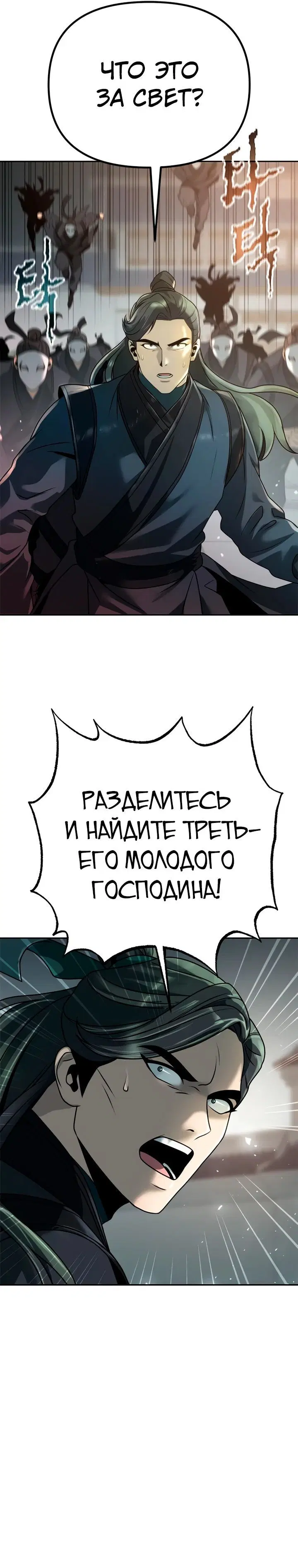 Page 7.001