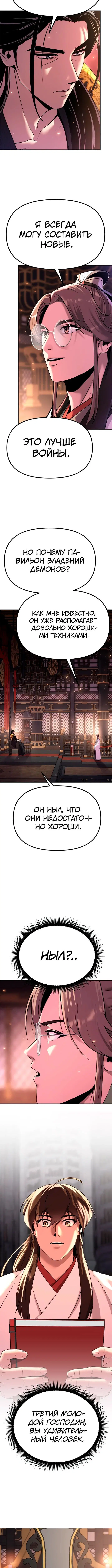 Page 7.001