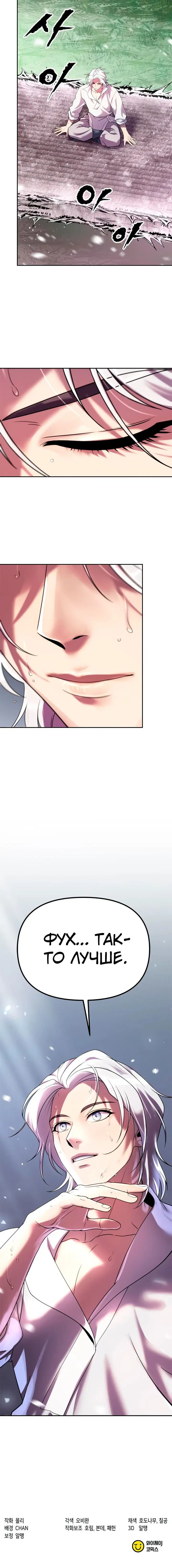 Page 7.004
