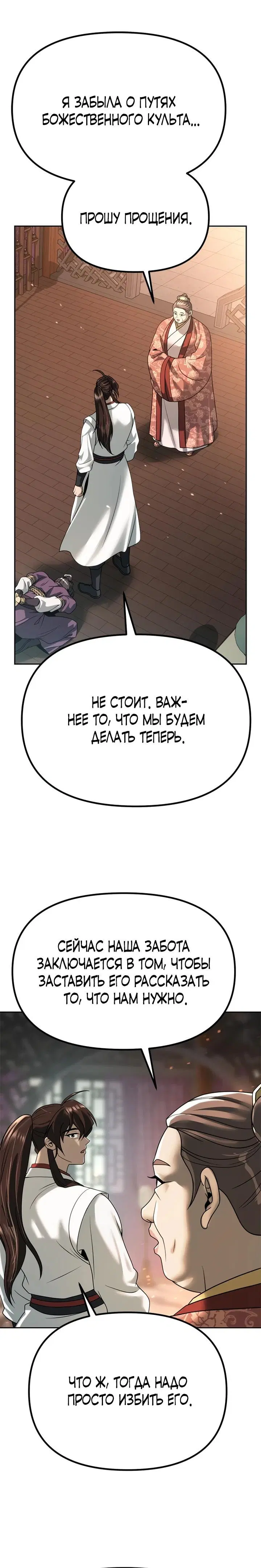 Page 7.001