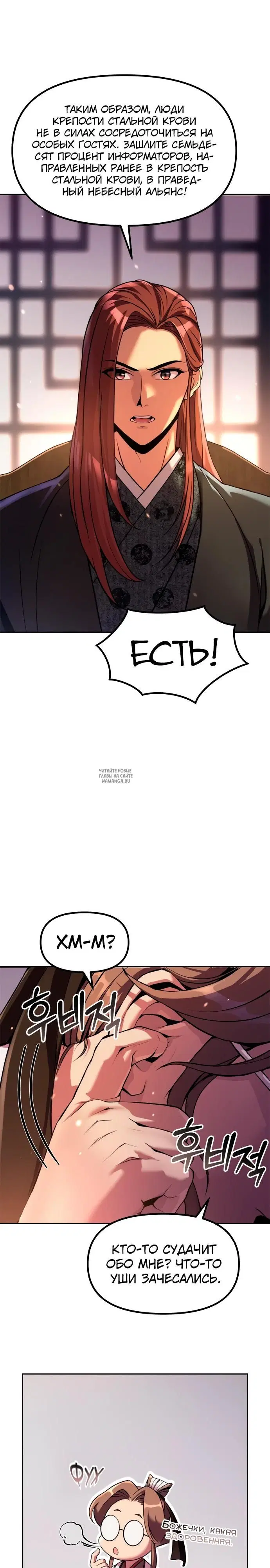 Page 7.000